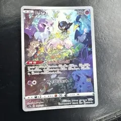 2026年最新】ハイクラスパック vstarユニバース ミュウの人気アイテム