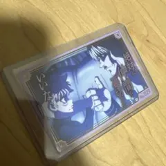 HUNTER × HUNTER 銀だこ 限定コラボカード 第３段 キルア