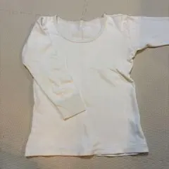 ホワイト長袖アンダーシャツ 綿100%