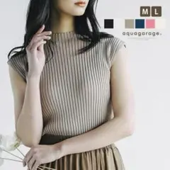 aquagarage リブ編み ノースリーブ M ベージュのサムネイル