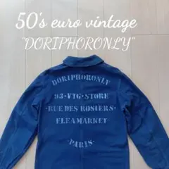 【euro-vintage】50's french-work Jacket 希少のサムネイル