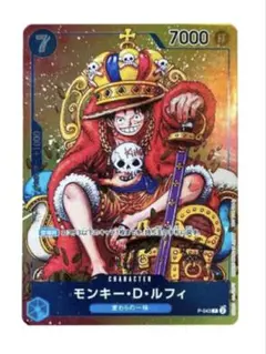 2026年最新】ワンピースカード ルフィ ジャンプの人気アイテム - メルカリ