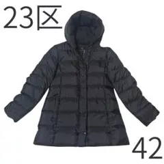 2025年最新】23区 ダウンコート シレータフタの人気アイテム - メルカリ