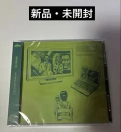 2026年最新】坂本慎太郎 幻とのつきあい方の人気アイテム - メルカリ