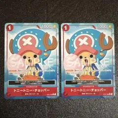 ⚫️3 即日発送 チョッパー 勉タメ ロボコ プロモ ×4 - メルカリ