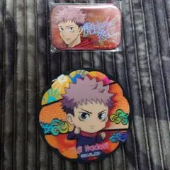 呪術廻戦　虎杖悠仁　缶バッチ&マグネット