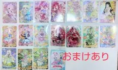 アイプリカードまとめ売り