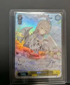 2026年最新】ブルアカ ヴァイス サインの人気アイテム - メルカリ