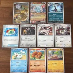 早い者勝ち高騰中・引退品激安セールPokémonTradingCardGame - メルカリ
