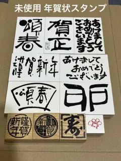 はな様 リクエスト 2点 まとめ商品