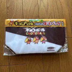 【新品未開封】キョロちゃん オリジナル保冷バッグ ファミマ限定