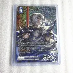 Item thumbnail for item 9d33f3a7-684a-4ce3-95d5-093b4d3c733c