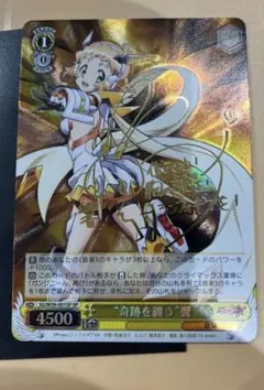 ヴァイス　サイン“奇跡を纏う” 響 ガングニール、再び　4枚セット　WS SP 2025年最新】ヴァイス 響 サインの人気アイテム - メルカリ