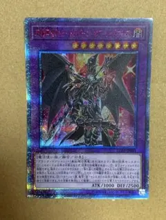 2025年最新】ドラグーンオブレッドアイズ 20thの人気アイテム