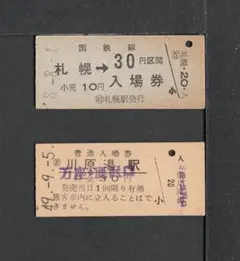 AKマッケイ77様 リクエスト 3点 まとめ商品