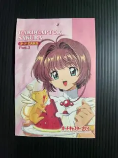 M.18 カードキャプターさくら　劇場版　PP　メタリックカード　木之本桜 No.195 カードキャプターさくら PPカード 木之本桜 メタリック