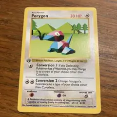 Porygon ポリゴン◇ シャドウレス Shadowless ウィザーズ - メルカリ