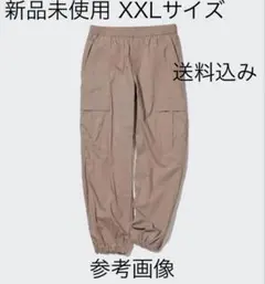 UNIQLOイージーカーゴパンツ丈長め新品未使用 XXLオンライン限定 送料込み