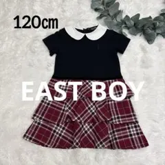 EAST BOY チェック柄フリルワンピース 120cm