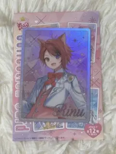 すとぷり 莉犬くん 9周年 コレクションカード 等身