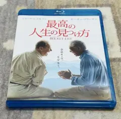 最高の人生の見つけ方 Blu-ray