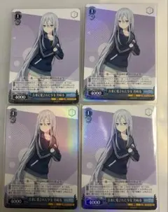 ヴァイスシュヴァルツ 生きているように 宵崎奏 SSP プロセカ　カード ヴァイスシュヴァルツ プロセカ 生きているように 宵崎 奏 SSP