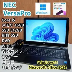 ノートパソコン versapro