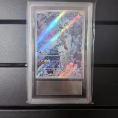 2026年最新】レシラムex ARSの人気アイテム - メルカリ