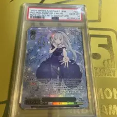 2025年最新】エミリア psa10の人気アイテム - メルカリ