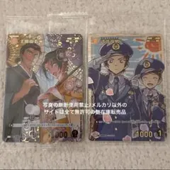 名探偵コナンカードゲーム チャレンジ戦優勝プロモ 灰原哀2枚 - メルカリ