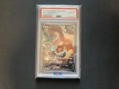PSA10 バシャーモ マスターキット サイドボード 001/012 ポケカ - メルカリ