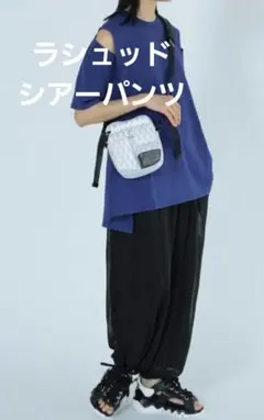 シアー パラシュートパンツ 黒 透け ジョガーパンツ 裾絞り ドロスト サルエルのサムネイル