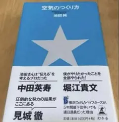 Item thumbnail for item a10b7f34-a5d0-46c0-ba6f-13e03d75029e