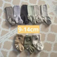 保育園用 靴下 9セット 9〜14cm