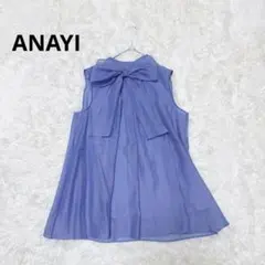 2023SS 美品 ANAYI アナグラム ボウタイブラウス アナイ リボン - メルカリ