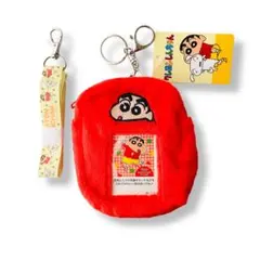 2way カードポーチ クレヨンしんちゃん ネックポーチ キーホルダー　レッド