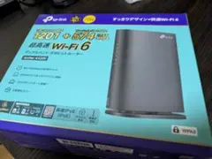 TP-Link Archer AX23V_AX1800 Wi-Fi6ルーター