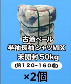 ジ*ジ様 50s 40s Brent レーヨン シャツ ギャバ ブラック グリー