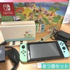 【あつ森セット】　ニンテンドースイッチ 本体　中古　【ソフト無し】