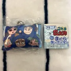 忍たま乱太郎 ミニミニまくらキーホルダー 二年生