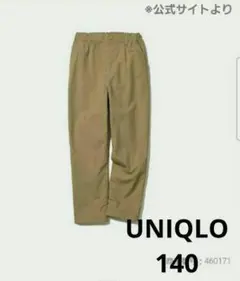 ウォームイージーパンツ ボトムス