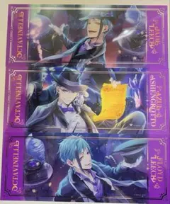 ツイステ クリアカード アズール ジェイド フロイド オクタヴィネル
