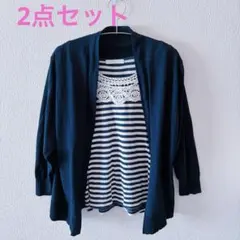 無印良品七分袖カーディガン+ボーダータンクトップ2点セット