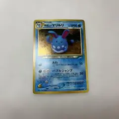 2026年最新】マリルリ 旧裏の人気アイテム - メルカリ