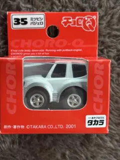 Item thumbnail for item d2b3aeb5-9653-4292-a099-e37e282fda27