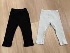 80サイズ 黒・グレー パンツ 2色セット