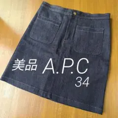 美品　A.P.C アー・ペー・セー　デニムスカート　ミニスカート　タイト　34のサムネイル