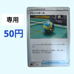 まとめ2点