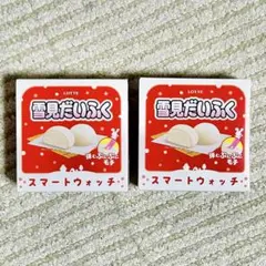雪見だいふく スマートウォッチ レッド・ピンク2種 アミューズメント景品 非売品