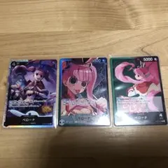 ワンピースカード　双璧の覇者　ペローナ　パラレル